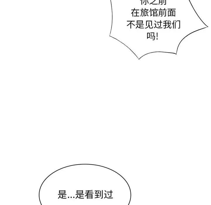 [韩国漫画] 我的继母是寡妇 剧情,熟女人妻,巨乳大奶#[141P]-92