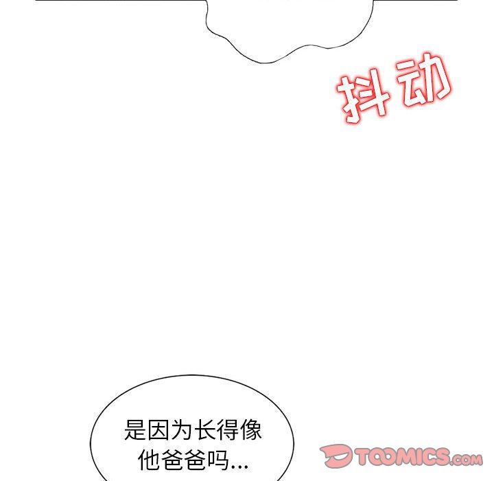 [韩国漫画] 我的继母是寡妇 剧情,熟女人妻,巨乳大奶#[130P]-60