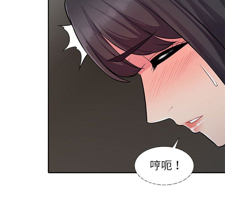[韩国漫画] 我的继母是寡妇 剧情,熟女人妻,巨乳大奶#[148P]-10