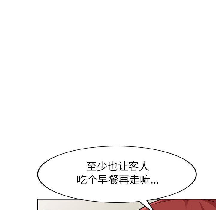 [韩国漫画] 我的继母是寡妇 剧情,熟女人妻,巨乳大奶#[148P]-102