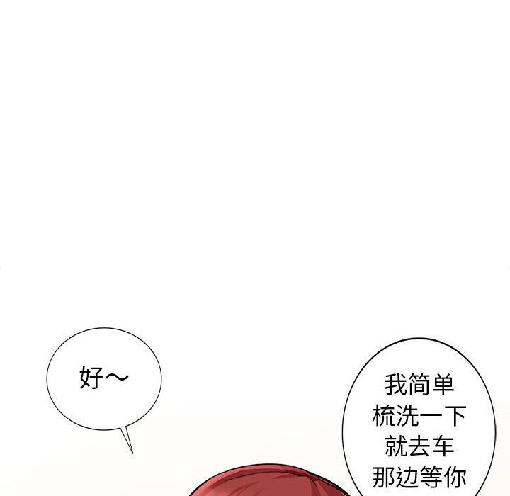 [韩国漫画] 我的继母是寡妇 剧情,熟女人妻,巨乳大奶#[148P]-104