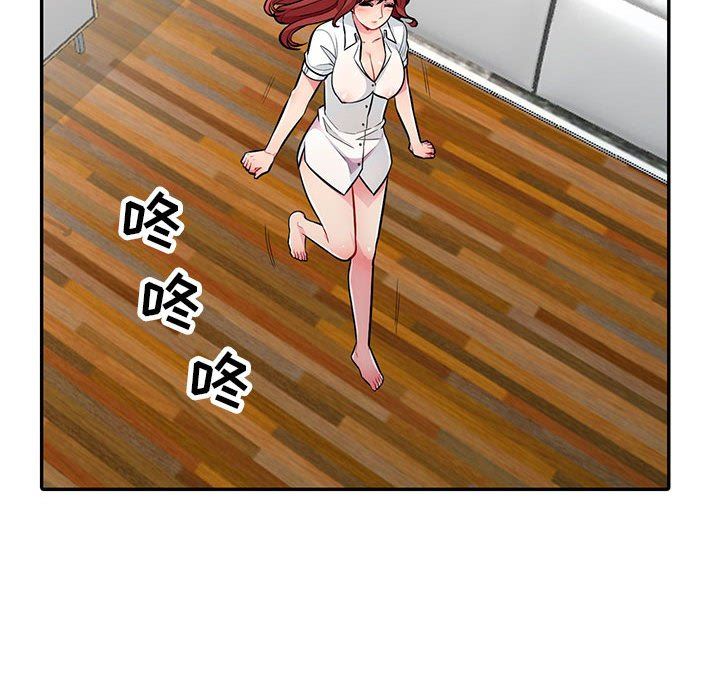 [韩国漫画] 我的继母是寡妇 剧情,熟女人妻,巨乳大奶#[148P]-108