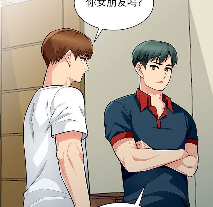 [韩国漫画] 我的继母是寡妇 剧情,熟女人妻,巨乳大奶#[148P]-110