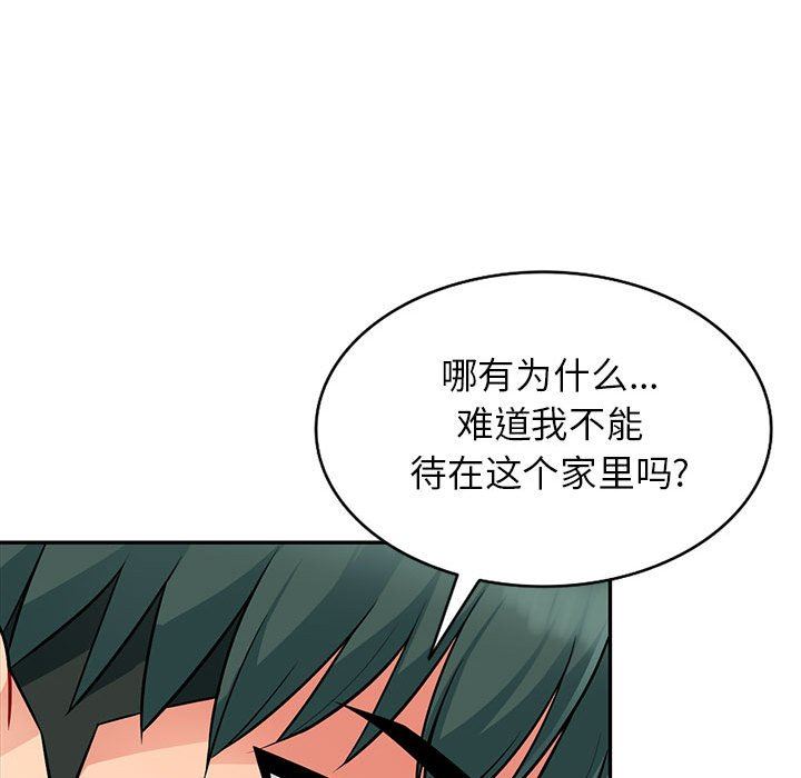 [韩国漫画] 我的继母是寡妇 剧情,熟女人妻,巨乳大奶#[148P]-114