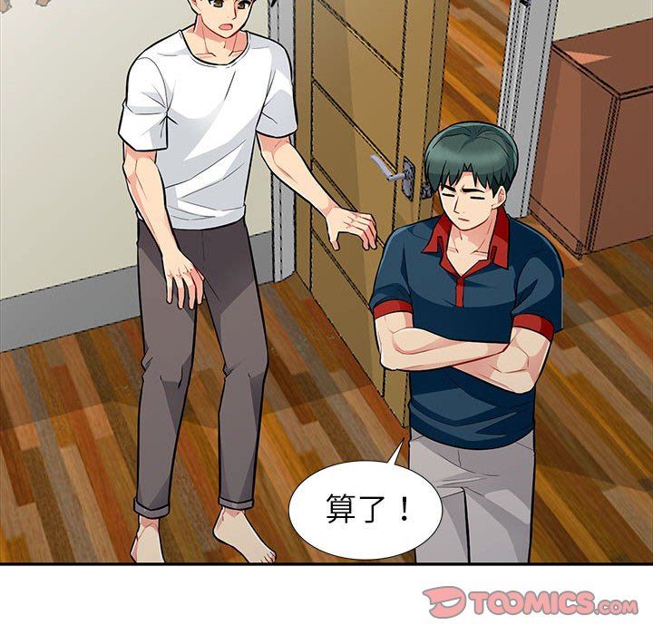 [韩国漫画] 我的继母是寡妇 剧情,熟女人妻,巨乳大奶#[148P]-117