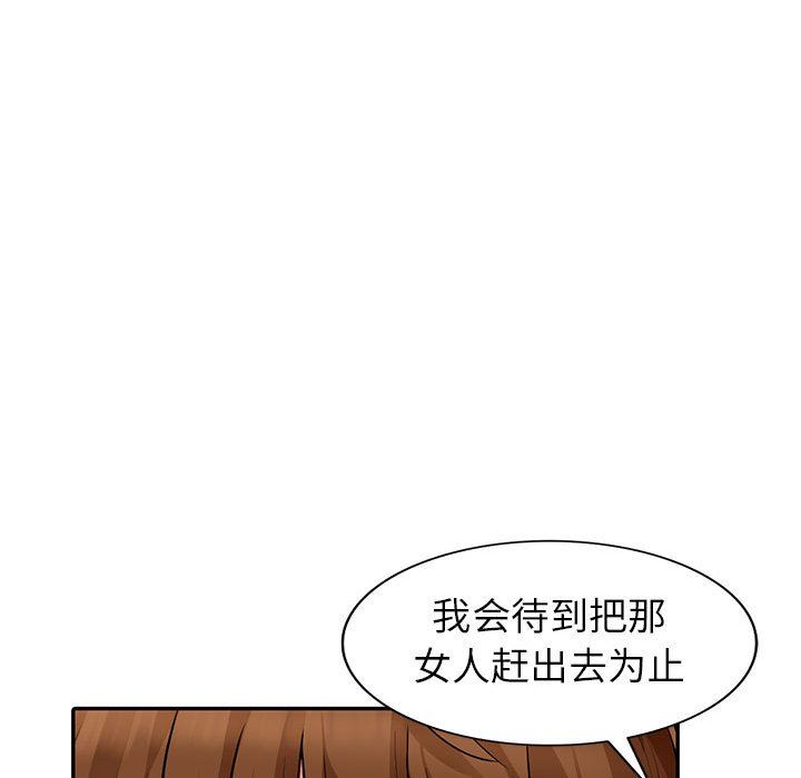 [韩国漫画] 我的继母是寡妇 剧情,熟女人妻,巨乳大奶#[148P]-118