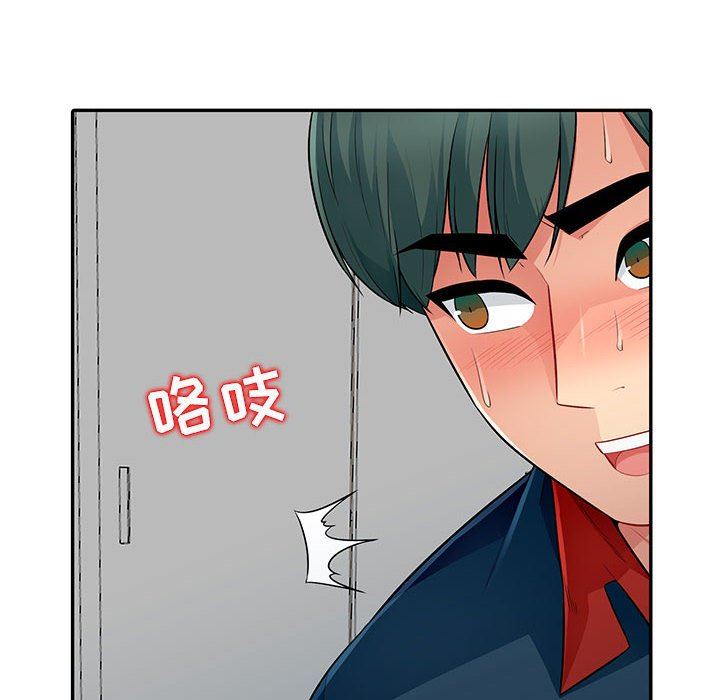 [韩国漫画] 我的继母是寡妇 剧情,熟女人妻,巨乳大奶#[148P]-12