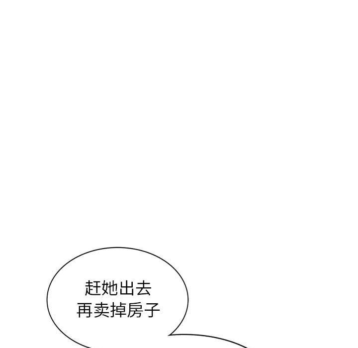[韩国漫画] 我的继母是寡妇 剧情,熟女人妻,巨乳大奶#[148P]-120