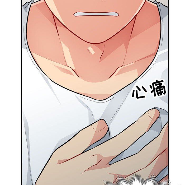 [韩国漫画] 我的继母是寡妇 剧情,熟女人妻,巨乳大奶#[148P]-128