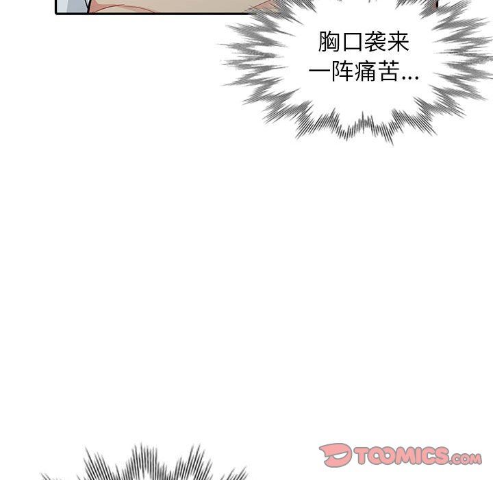 [韩国漫画] 我的继母是寡妇 剧情,熟女人妻,巨乳大奶#[148P]-129