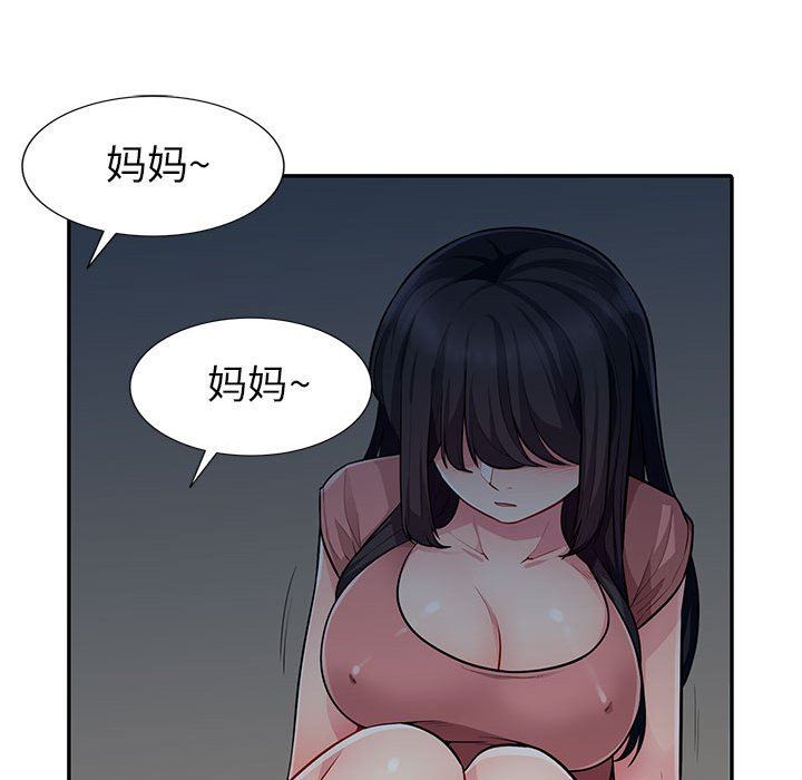 [韩国漫画] 我的继母是寡妇 剧情,熟女人妻,巨乳大奶#[148P]-136