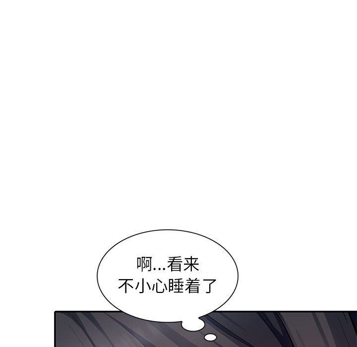 [韩国漫画] 我的继母是寡妇 剧情,熟女人妻,巨乳大奶#[148P]-138