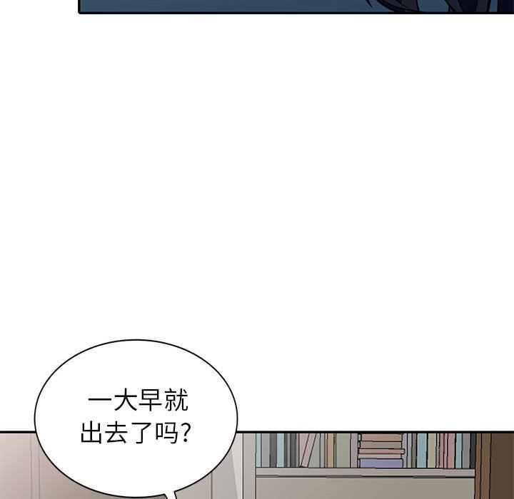 [韩国漫画] 我的继母是寡妇 剧情,熟女人妻,巨乳大奶#[148P]-140