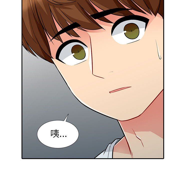 [韩国漫画] 我的继母是寡妇 剧情,熟女人妻,巨乳大奶#[148P]-143