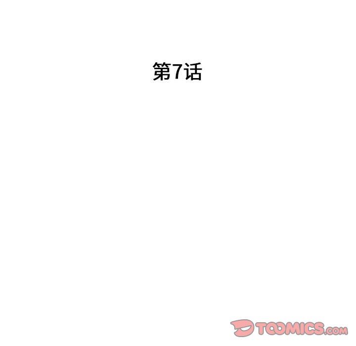 [韩国漫画] 我的继母是寡妇 剧情,熟女人妻,巨乳大奶#[148P]-15