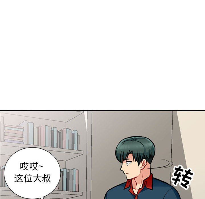 [韩国漫画] 我的继母是寡妇 剧情,熟女人妻,巨乳大奶#[148P]-18
