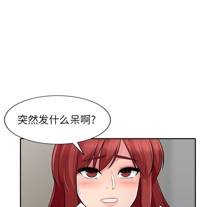[韩国漫画] 我的继母是寡妇 剧情,熟女人妻,巨乳大奶#[148P]-20