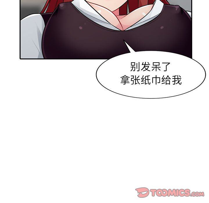 [韩国漫画] 我的继母是寡妇 剧情,熟女人妻,巨乳大奶#[148P]-21