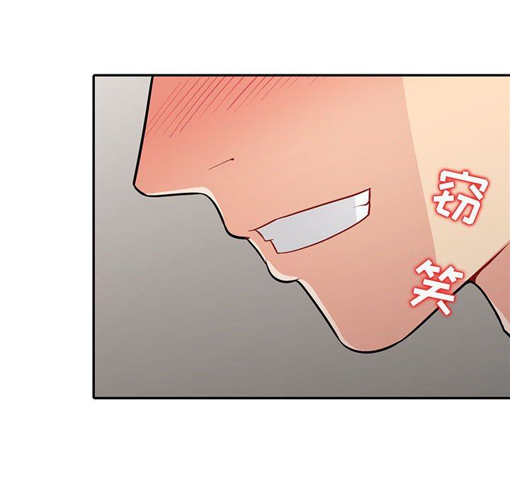 [韩国漫画] 我的继母是寡妇 剧情,熟女人妻,巨乳大奶#[148P]-22