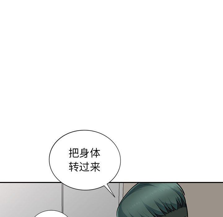 [韩国漫画] 我的继母是寡妇 剧情,熟女人妻,巨乳大奶#[148P]-23