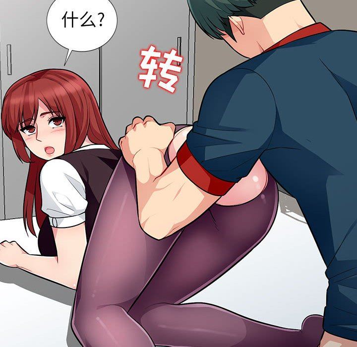 [韩国漫画] 我的继母是寡妇 剧情,熟女人妻,巨乳大奶#[148P]-24