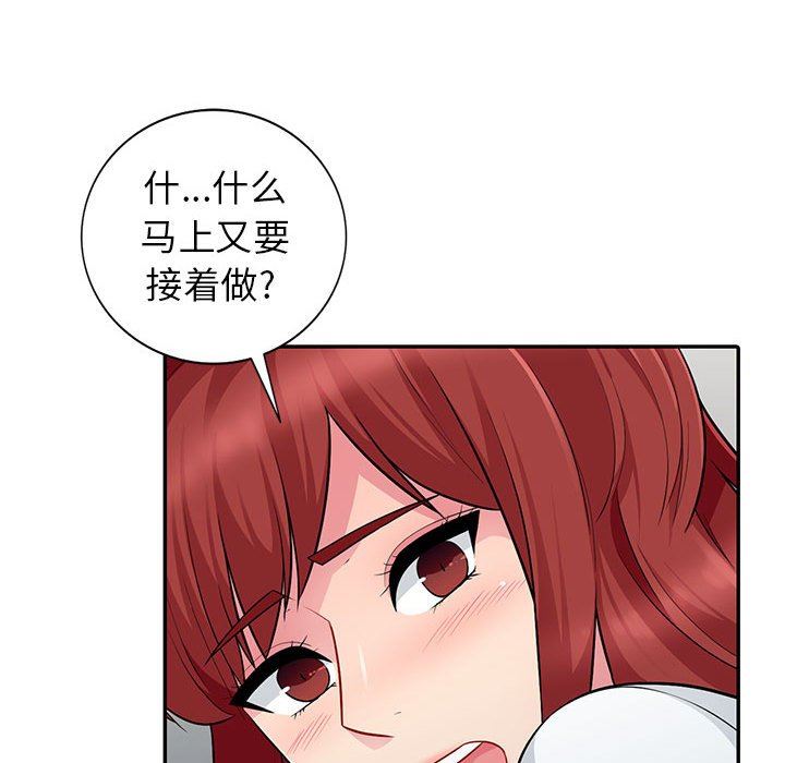 [韩国漫画] 我的继母是寡妇 剧情,熟女人妻,巨乳大奶#[148P]-26