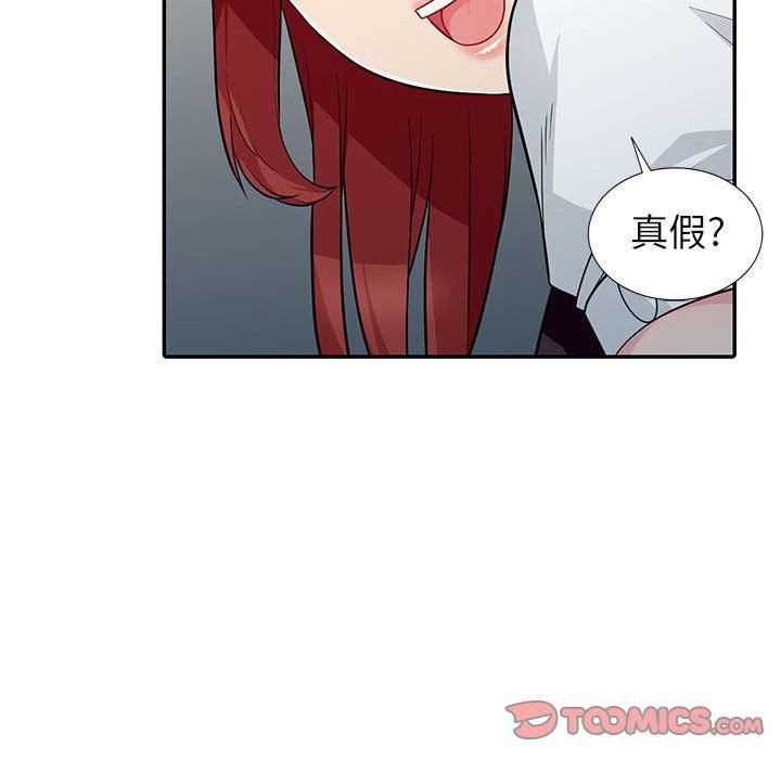 [韩国漫画] 我的继母是寡妇 剧情,熟女人妻,巨乳大奶#[148P]-27
