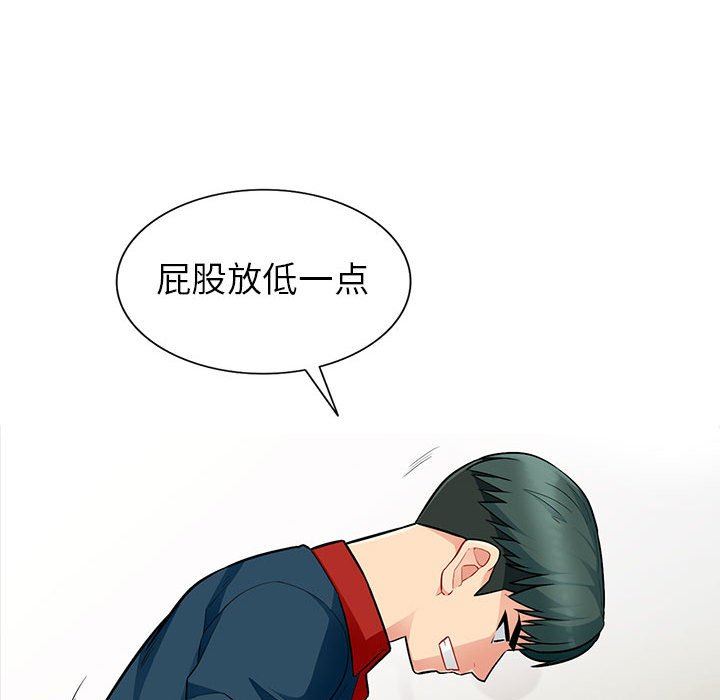 [韩国漫画] 我的继母是寡妇 剧情,熟女人妻,巨乳大奶#[148P]-30
