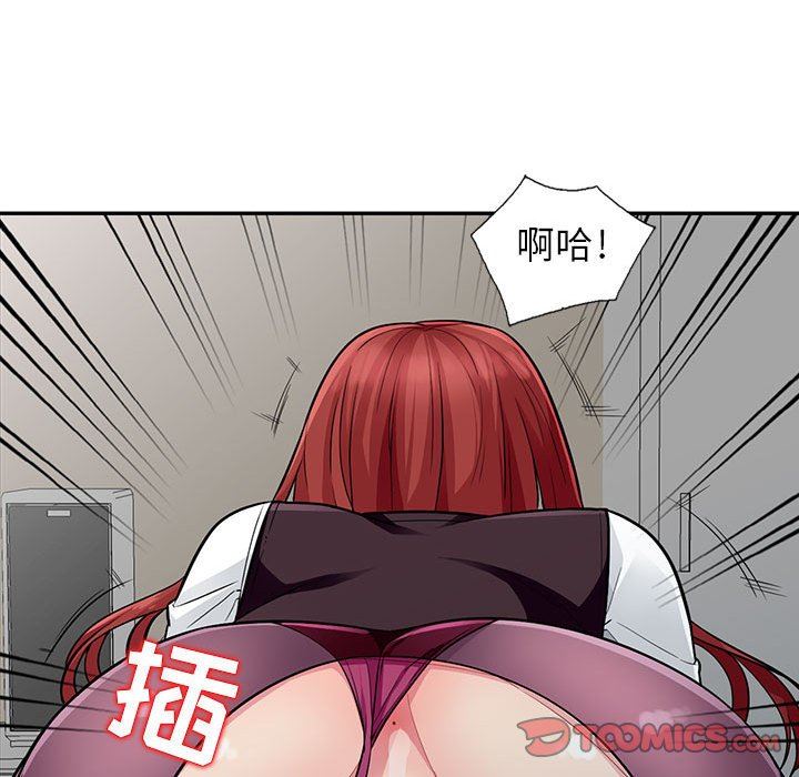 [韩国漫画] 我的继母是寡妇 剧情,熟女人妻,巨乳大奶#[148P]-33
