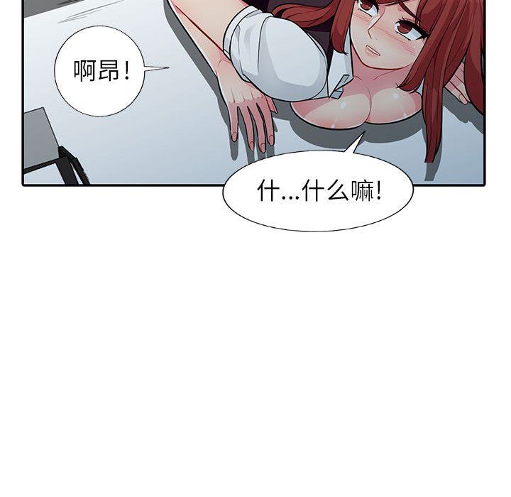 [韩国漫画] 我的继母是寡妇 剧情,熟女人妻,巨乳大奶#[148P]-37