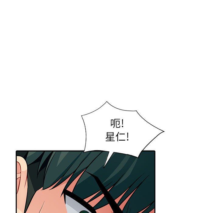 [韩国漫画] 我的继母是寡妇 剧情,熟女人妻,巨乳大奶#[148P]-40