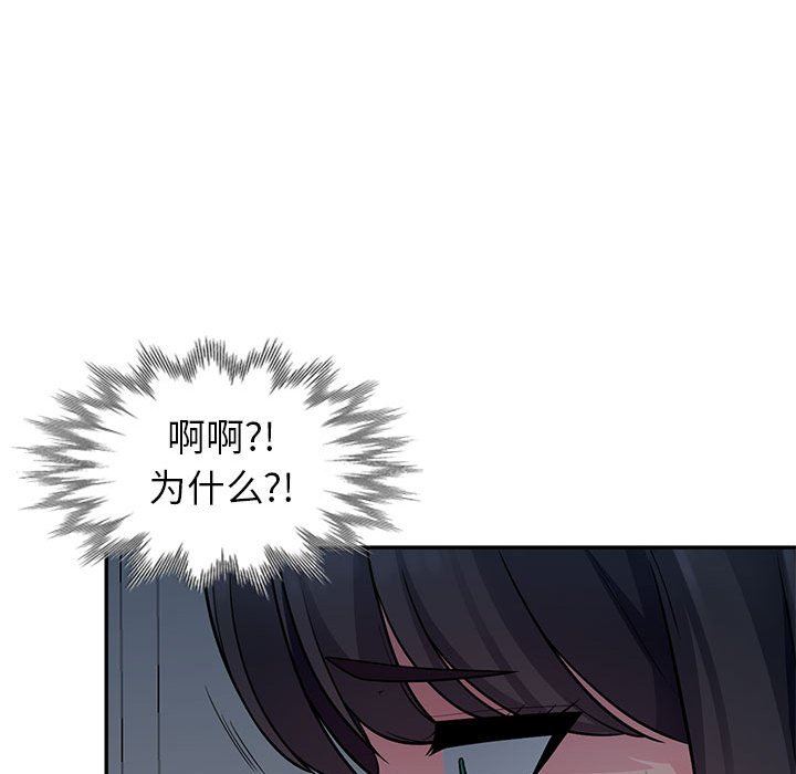 [韩国漫画] 我的继母是寡妇 剧情,熟女人妻,巨乳大奶#[148P]-42