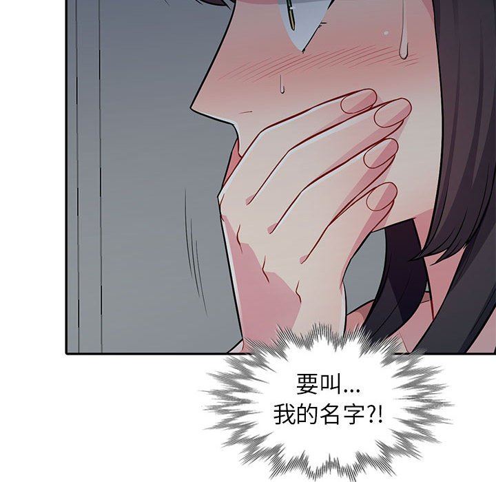 [韩国漫画] 我的继母是寡妇 剧情,熟女人妻,巨乳大奶#[148P]-43