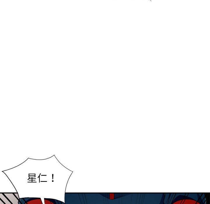 [韩国漫画] 我的继母是寡妇 剧情,熟女人妻,巨乳大奶#[148P]-44