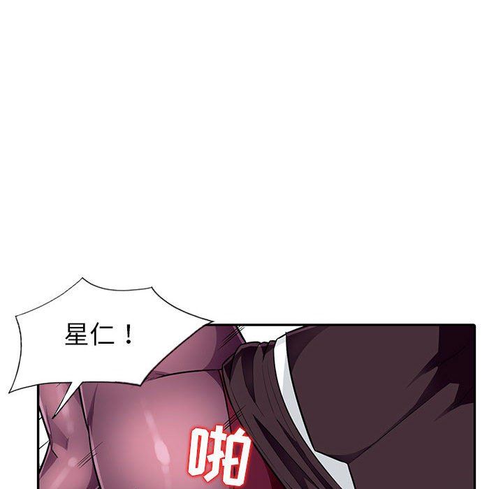 [韩国漫画] 我的继母是寡妇 剧情,熟女人妻,巨乳大奶#[148P]-47