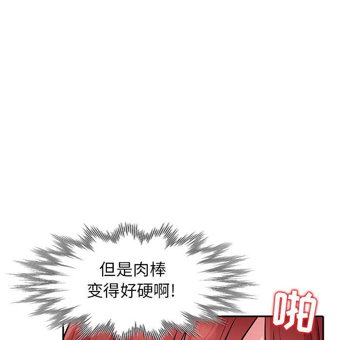 [韩国漫画] 我的继母是寡妇 剧情,熟女人妻,巨乳大奶#[148P]-49