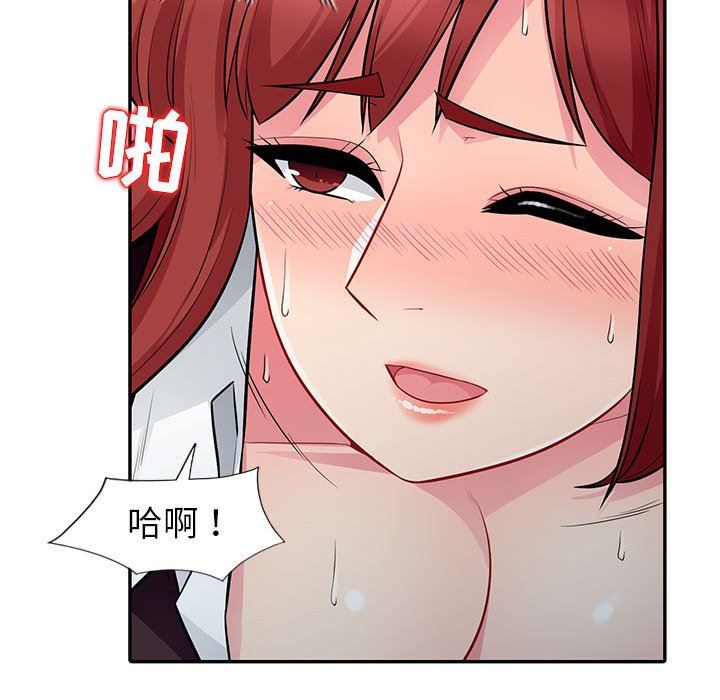 [韩国漫画] 我的继母是寡妇 剧情,熟女人妻,巨乳大奶#[148P]-50