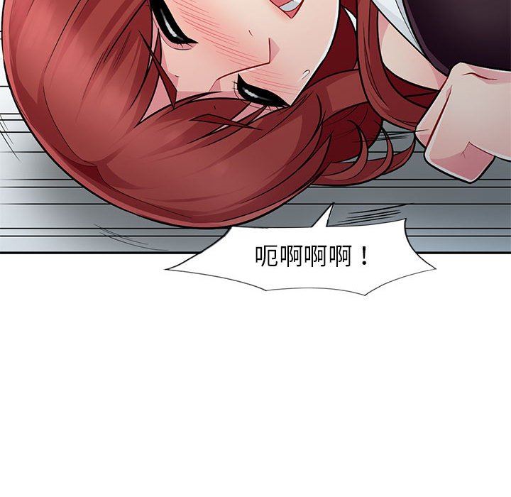 [韩国漫画] 我的继母是寡妇 剧情,熟女人妻,巨乳大奶#[148P]-53