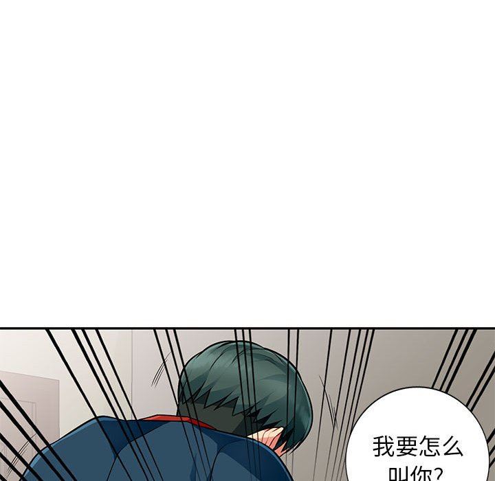 [韩国漫画] 我的继母是寡妇 剧情,熟女人妻,巨乳大奶#[148P]-54