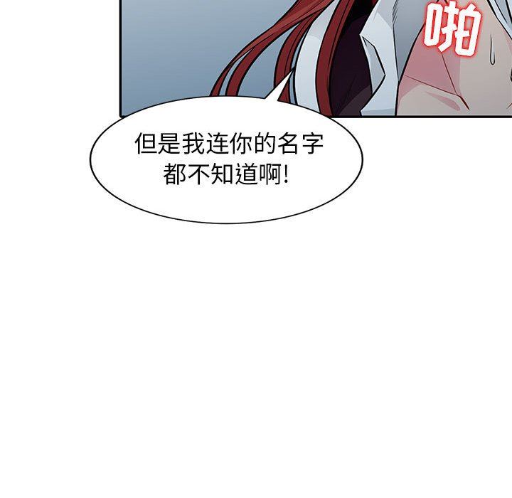 [韩国漫画] 我的继母是寡妇 剧情,熟女人妻,巨乳大奶#[148P]-58
