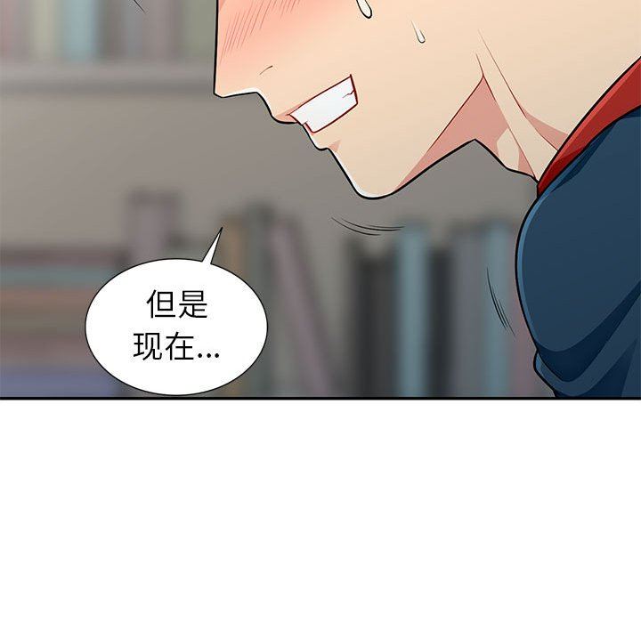 [韩国漫画] 我的继母是寡妇 剧情,熟女人妻,巨乳大奶#[148P]-60