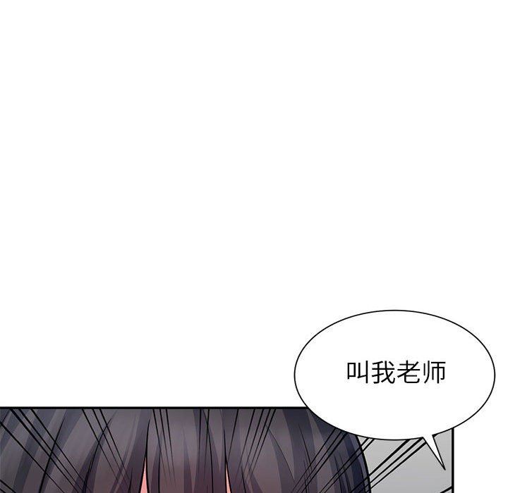 [韩国漫画] 我的继母是寡妇 剧情,熟女人妻,巨乳大奶#[148P]-61