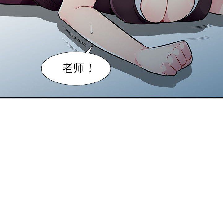 [韩国漫画] 我的继母是寡妇 剧情,熟女人妻,巨乳大奶#[148P]-65