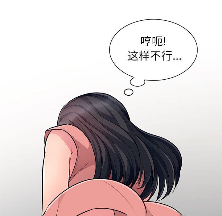 [韩国漫画] 我的继母是寡妇 剧情,熟女人妻,巨乳大奶#[148P]-7