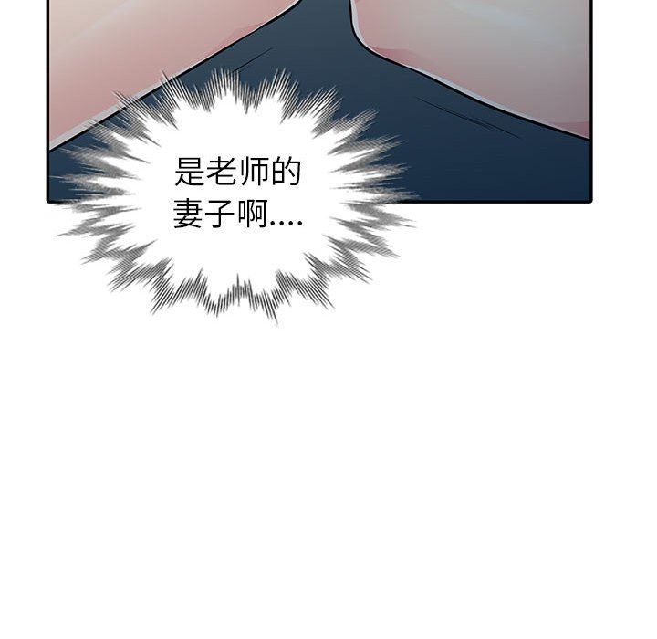 [韩国漫画] 我的继母是寡妇 剧情,熟女人妻,巨乳大奶#[148P]-72