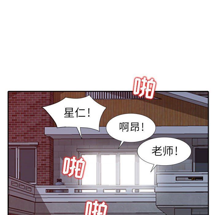 [韩国漫画] 我的继母是寡妇 剧情,熟女人妻,巨乳大奶#[148P]-73