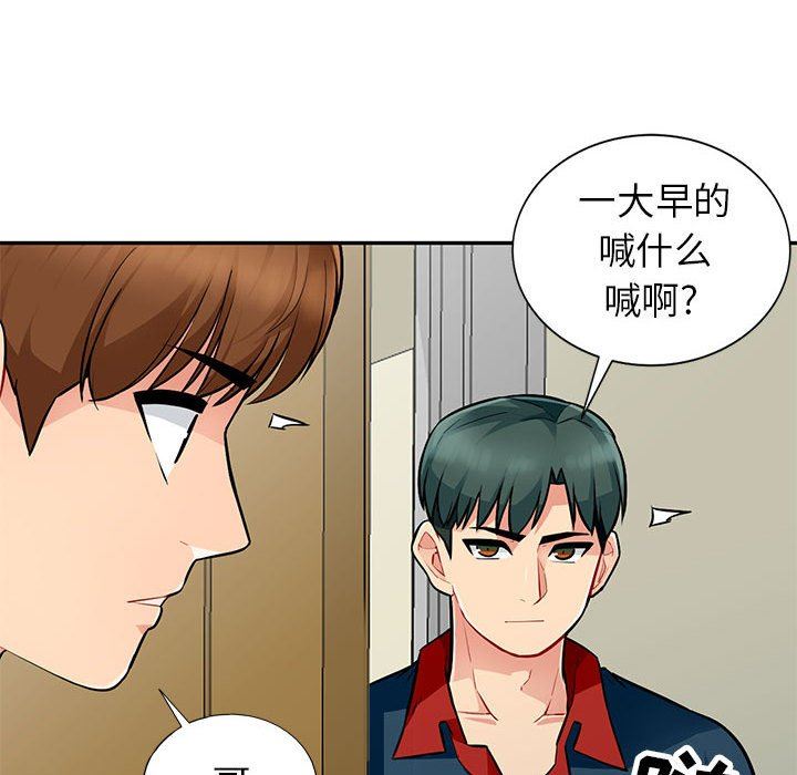 [韩国漫画] 我的继母是寡妇 剧情,熟女人妻,巨乳大奶#[148P]-83