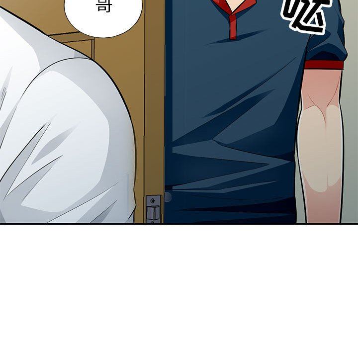 [韩国漫画] 我的继母是寡妇 剧情,熟女人妻,巨乳大奶#[148P]-84