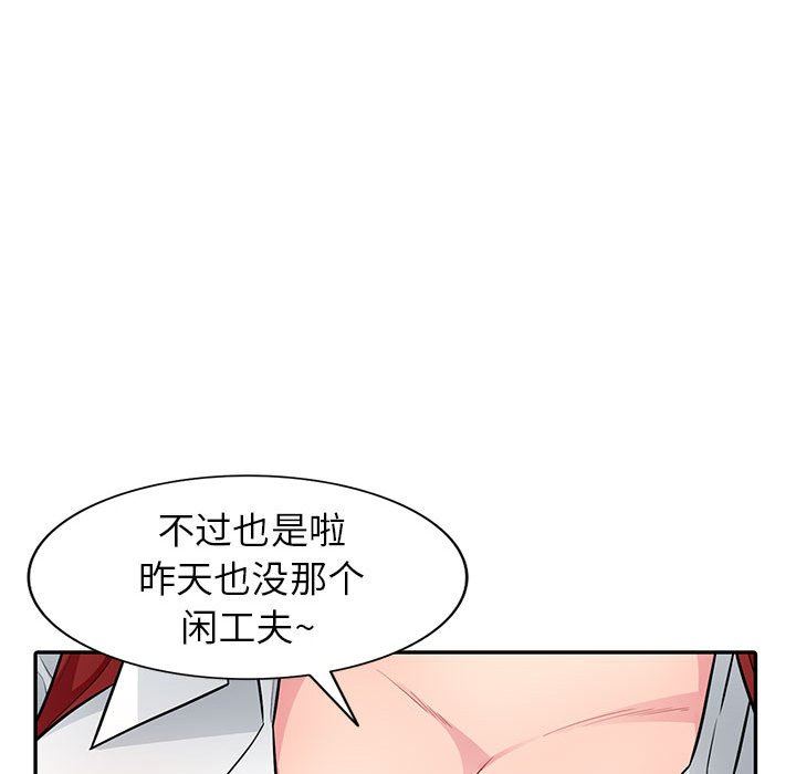 [韩国漫画] 我的继母是寡妇 剧情,熟女人妻,巨乳大奶#[148P]-95