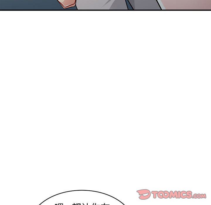 [韩国漫画] 我的继母是寡妇 剧情,熟女人妻,巨乳大奶#[148P]-99